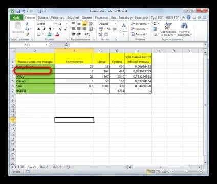 Як зробити або видалити гіперпосилання в excel (гіперпосилання) Як зробити або видалити гіперпосилання в excel