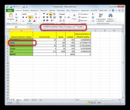 Як зробити або видалити гіперпосилання в excel (гіперпосилання) Як зробити або видалити гіперпосилання в excel