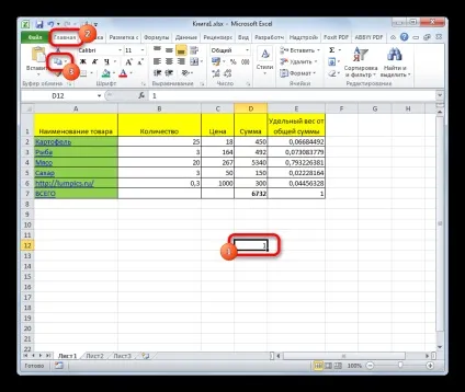 Як зробити або видалити гіперпосилання в excel (виберіть пункт «Видалити) Як зробити або видалити гіперпосилання в excel