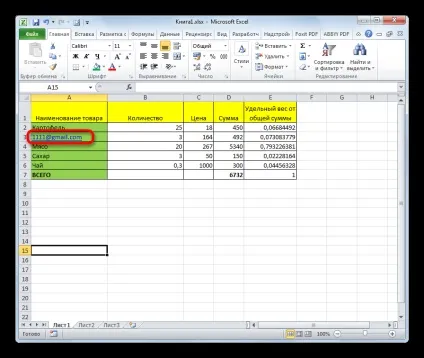 Як зробити або видалити гіперпосилання в excel (видалити) Як зробити або видалити гіперпосилання в excel