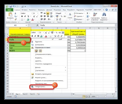 Як зробити або видалити гіперпосилання в excel (поєднання клавіш Ctrl) Як зробити або видалити гіперпосилання в excel