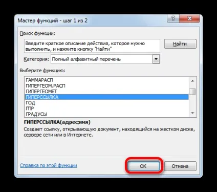 Як зробити або видалити гіперпосилання в excel (видалити) Як зробити або видалити гіперпосилання в excel