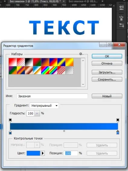 Як зробити градієнт в фотошопі (photoshop) градієнт тексту (градієнт) Як зробити градієнт в фотошопі (photoshop) градієнт тексту
