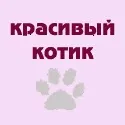 Як зробити миготливий банер в фотошопі - фотошоп ( «око» другому шарі) Як зробити миготливий банер в фотошопі - фотошоп