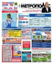 Як зробити міні-грілку з підручних матеріалів