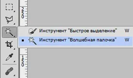 Як зробити штамп в фотошопі