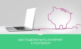 Як зробити сердечко на клавіатурі (сердечко) Як зробити сердечко на клавіатурі