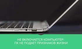 Як зробити сердечко на клавіатурі (сердечко) Як зробити сердечко на клавіатурі