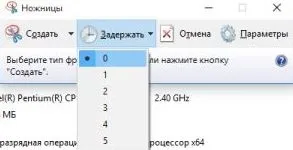 Як зробити скріншот в windows 10 (скріншот) Як зробити скріншот в windows 10