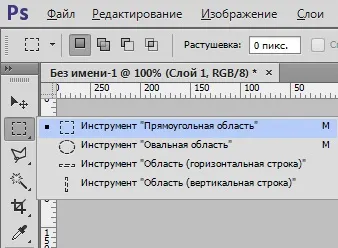 Як зробити штамп в фотошопі