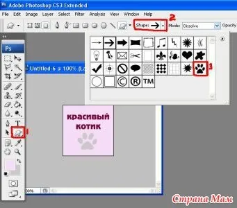 Як зробити миготливий банер в фотошопі - фотошоп (гіф-анімація) Як зробити миготливий банер в фотошопі - фотошоп