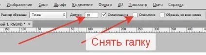 Як зробити штамп в фотошопі