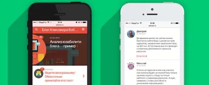 Як зробити мобільну версію сайту безкоштовно
