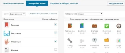 Як зробити мобільну версію сайту безкоштовно