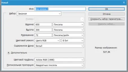 Як зробити штамп в фотошопі