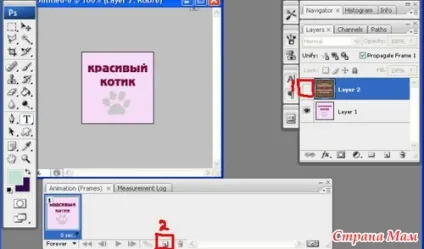 Як зробити миготливий банер в фотошопі - фотошоп (банер) Як зробити миготливий банер в фотошопі - фотошоп