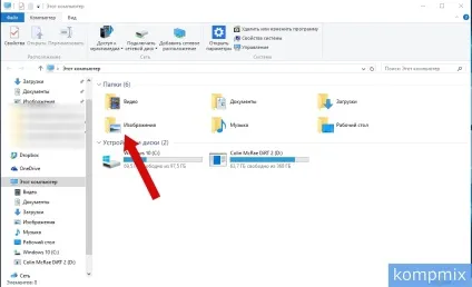 Як зробити скріншот в windows 10 інструкція (зробити) Як зробити скріншот в windows 10 інструкція