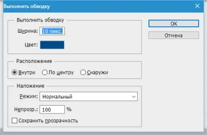 Як зробити штамп в фотошопі