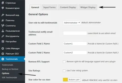 Як зробити відгуки в wordpress сайті (testimonial basics плагін) (wordpress) Як зробити відгуки в wordpress сайті (testimonial basics плагін)