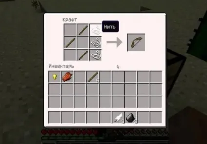 Як зробити зброю в minecraft