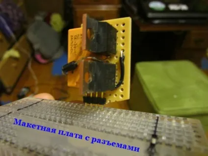 Як зробити контролер мотора на основі моп-транзистора, мозгочіни (зробити) Як зробити контролер мотора на основі моп-транзистора, мозгочіни