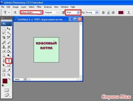 Як зробити миготливий банер в фотошопі - фотошоп (зробити) Як зробити миготливий банер в фотошопі - фотошоп