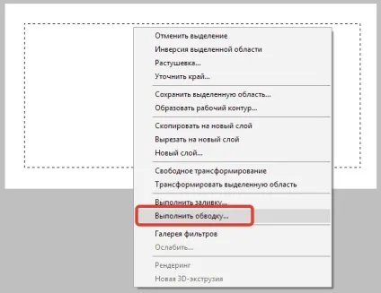 Як зробити штамп в фотошопі