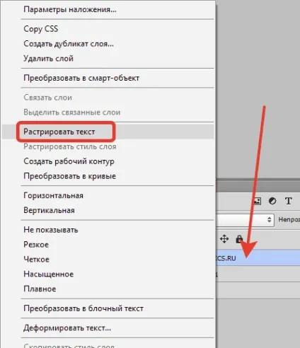 Як зробити штамп в фотошопі