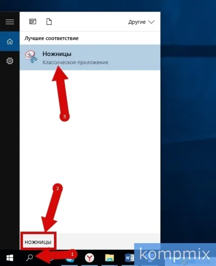Як зробити скріншот в windows 10 інструкція (інструкція фото створити скріншот екран знімок windows 10) Як зробити скріншот в windows 10 інструкція
