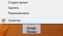 Як змінити значки ярликів на свої картинки, пошукове просування і створення сайту, уроки wordpress (змінити) Як змінити значки ярликів на свої картинки, пошукове просування і створення сайту, уроки wordpress