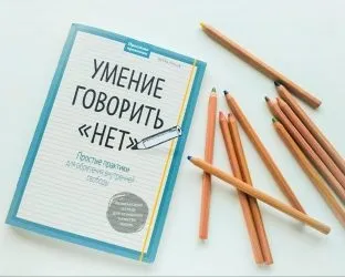 Як зберегти концентрацію уваги за кермом, блог видавництва «Манн, Іванов і Фербер»