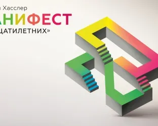 Як зберегти концентрацію уваги за кермом, блог видавництва «Манн, Іванов і Фербер»