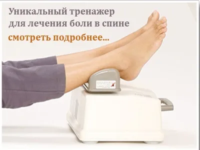 Як зняти підвищений тонус м'язів (м'язів) Як зняти підвищений тонус м'язів