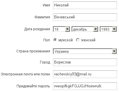 Як створити групу в однокласниках для бізнесу або для продажу (створити) Як створити групу в однокласниках для бізнесу або для продажу