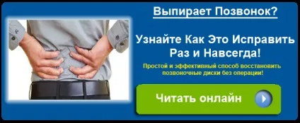 Як зняти підвищений тонус м'язів (тонус) Як зняти підвищений тонус м'язів