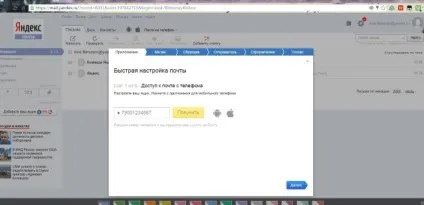 Як створити електронну поштову скриньку безкоштовно на Яндексі (створити) Як створити електронну поштову скриньку безкоштовно на Яндексі
