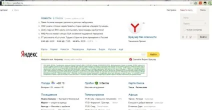 Як створити електронну поштову скриньку безкоштовно на Яндексі (безкоштовно) Як створити електронну поштову скриньку безкоштовно на Яндексі
