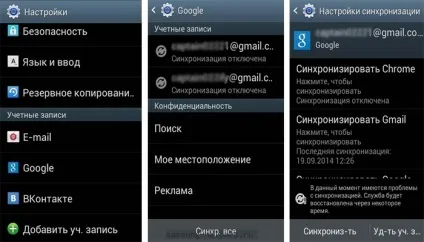 Як завантажити контакти з телефону самсунг на комп'ютер - samsung ™ helpers (контакти) Як завантажити контакти з телефону самсунг на комп'ютер - samsung ™ helpers