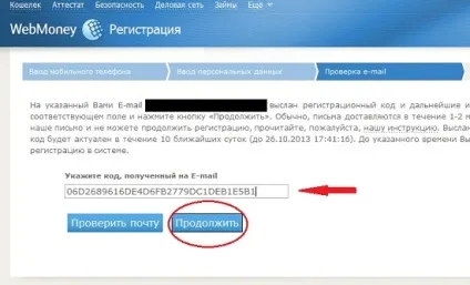Як створити гаманець webmoney (створити гаманець webmoney) Як створити гаманець webmoney