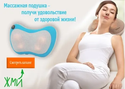Як зняти підвищений тонус м'язів (масажне крісло) Як зняти підвищений тонус м'язів