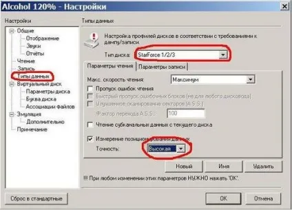 Як зняти образ системи