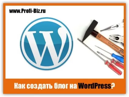 Як створити блог на wordpress самостійно (реєстрація в пошукових системах) Як створити блог на wordpress самостійно