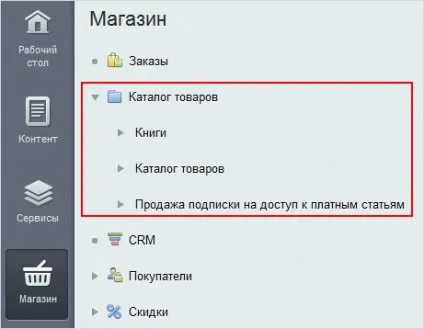 Як створити інформаційний блок бітрікс