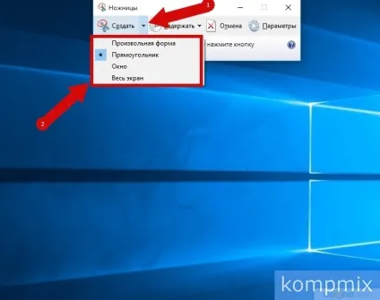 Як зробити скріншот в windows 10 інструкція (зробити) Як зробити скріншот в windows 10 інструкція