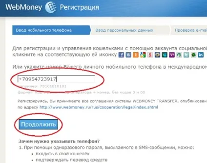 Як створити гаманець webmoney (створити гаманець webmoney) Як створити гаманець webmoney