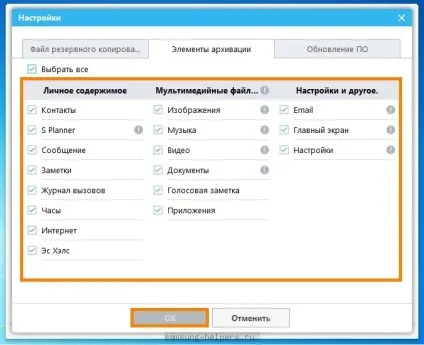 Як завантажити контакти з телефону самсунг на комп'ютер - samsung ™ helpers (контакти) Як завантажити контакти з телефону самсунг на комп'ютер - samsung ™ helpers