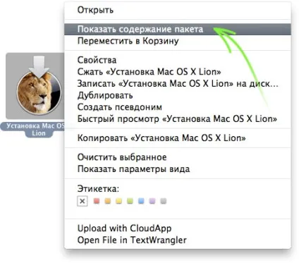 Як зробити завантажувальний dvd диск для «чистої» установки os x lion або mountain lion (установки) Як зробити завантажувальний dvd диск для «чистої» установки os x lion або mountain lion