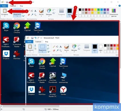 Як зробити скріншот в windows 10 інструкція (зробити скріншот клавішами) Як зробити скріншот в windows 10 інструкція