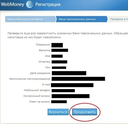 Як створити гаманець webmoney (створити гаманець webmoney) Як створити гаманець webmoney