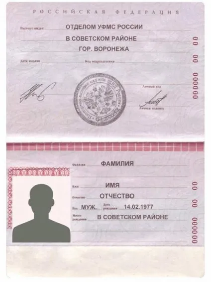 Як з «мегафону» перейти на мтс покрокова інструкція, особливості та рекомендації (перейти) Як з «мегафону» перейти на мтс покрокова інструкція, особливості та рекомендації